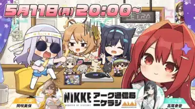 ニケラジ