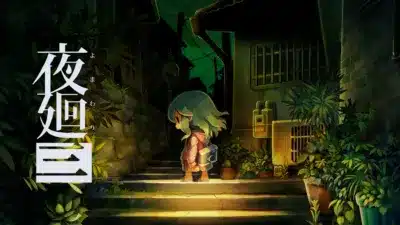 夜廻三