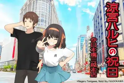 日本橋三越本店を背景にしたハルヒとキョン