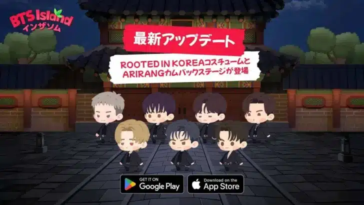 『BTS Island:インザソム』が「ARIRANG」コンセプトで大規模アップデートを実施！豪華リアルグッズが当たる4周年記念イベントも開催決定！