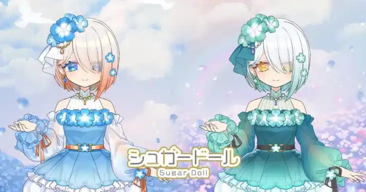 『シュガードール』初夏の彩り「Blue Bloom Sky」ガチャで、あなたのドールをさらに輝かせよう！