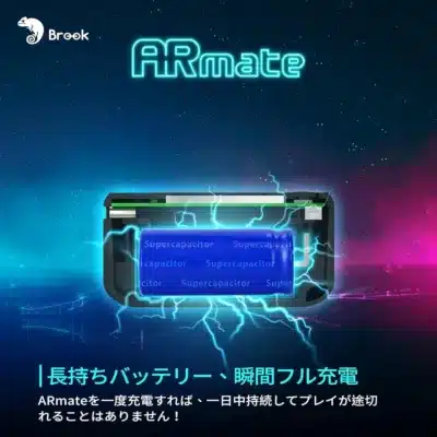 スーパーキャパシタとバッテリー持続時間