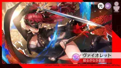 SSヴァイオレット