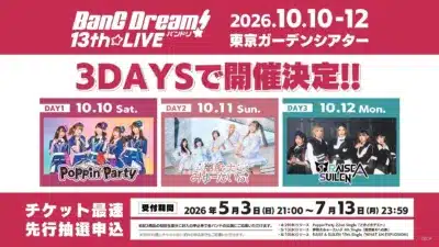 BanG Dream! 13th☆LIVE 開催決定