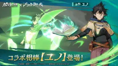 ユノ