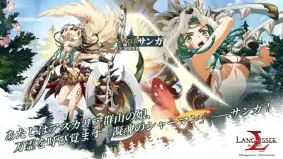 サンガ