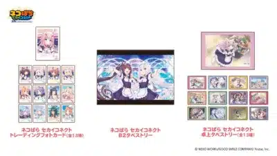 ネコぱら セカイコネクト フォトカードとタペストリー
