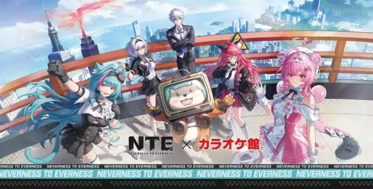 超現実都市オープンワールドRPG『NTE: Neverness to Everness』とカラオケ館の熱いコラボキャンペーン開催中！限定グッズをゲットして推し活を盛り上げよう！