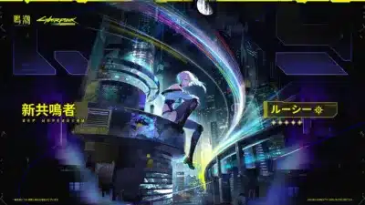 コラボ限定星5共鳴者「ルーシー」