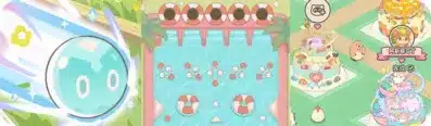 ミニゲーム