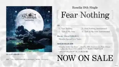 Roselia 19th Single「Fear Nothing」ジャケット