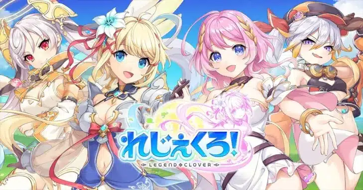 『れじぇくろ！』新衣装の「シルドラ」＆「ヤト」が絆の力で登場！イベント「願いを胸に、望む明日を」で新たな物語が始まる！
