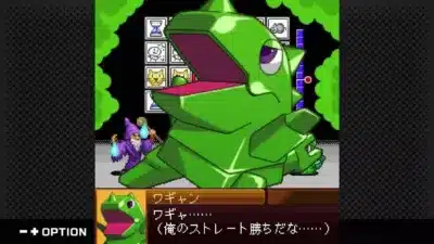 ワギャンと魔法使いの会話シーン