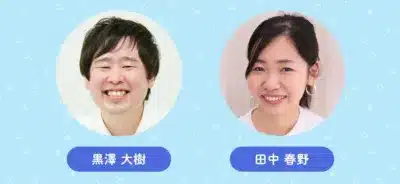 言語聴覚士の黒澤氏と田中氏