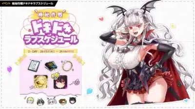 6周年記念イベント