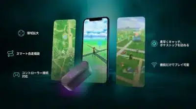 コントローラー接続、スマート自走など機能概要
