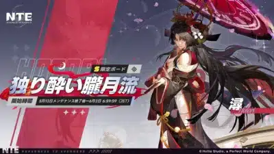 独り酔い朧月流ボード