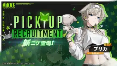 SSR プリカ ピックアップ募集
