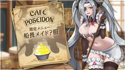 レモネードガンマ