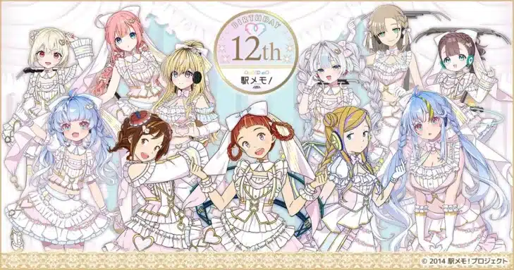12周年記念キャンペーン開催！『駅メモ！』シリーズが魅せる、でんこたちとの新たな旅路