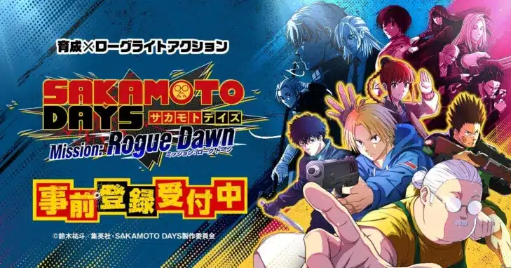 『SAKAMOTO DAYS Mission: Rogue Dawn』事前登録開始！伝説の殺し屋・坂本太郎と最強の推し活バトルに挑もう！