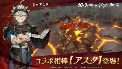 アスタ