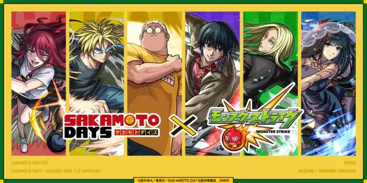 『SAKAMOTO DAYS』×「モンスト」初のコラボイベントが5月15日より開催！推しキャラをゲットして最強デッキを組もう！