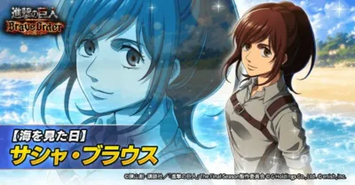 【海を見た日】サシャ・ブラウス