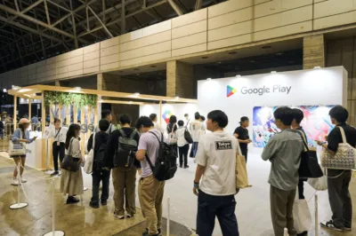 Google Play VIP Lounge