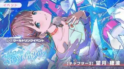 望月穂波