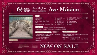 Ave Mujica Best Album「Ave Música」