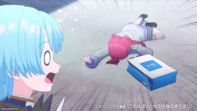 PV第2弾のシーン