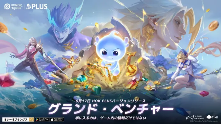 世界を熱狂させるMOBA『Honor of Kings』、待望の大型アップデート「HOK Plus 2.0」本日配信開始！新ヒーロー＆豪華報酬で推し活がさらに盛り上がる！