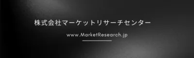 株式会社マーケットリサーチセンター