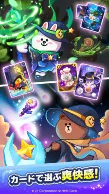 カードで選ぶ爽快感!