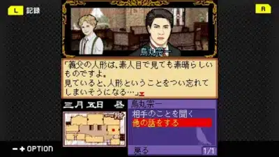 会話シーン1