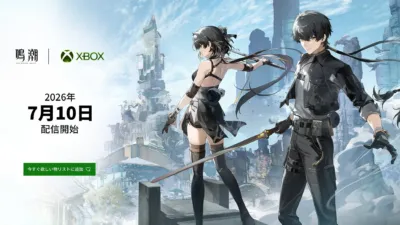 XBOX版リリース