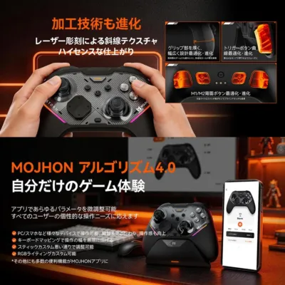 BIGBIG WON Stormのアプリ連携とカスタマイズ機能
