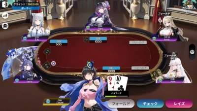 ポーカーゲームのプレイ画面