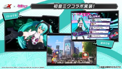 街中でも初音ミクコラボ