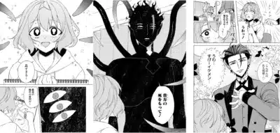 漫画のコマの様子