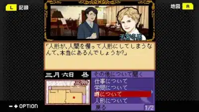 会話シーン2