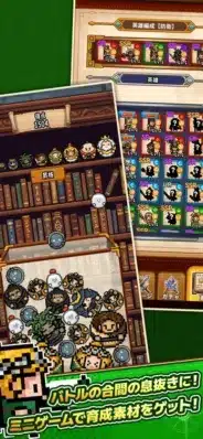 白熱のスコア勝負！遊んで素材がザクザク手に入る「ミニゲーム」