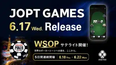 リリースとWSOPサテライト告知