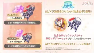 パック販売