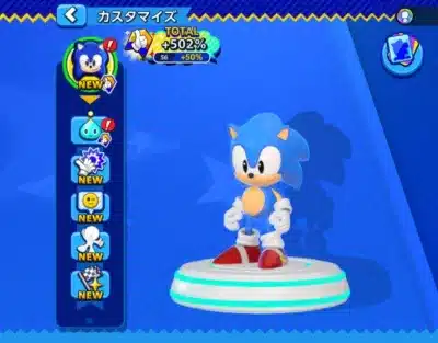 クラシックソニックのカスタマイズ画面