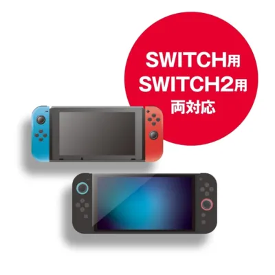 Nintendo Switchと、次世代機と予想されるSWITCH2の両方に対応することを示す画像です。2種類の携帯ゲーム機が描かれています。