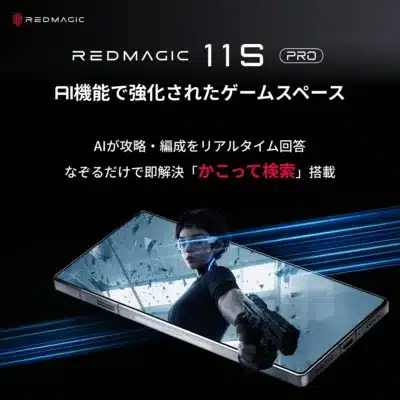 AI機能で強化されたゲームスペース