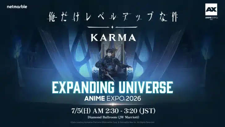 『俺だけレベルアップな件：KARMA』がAnime Expo 2026に出展決定！新情報とファンイベントで期待感MAX！