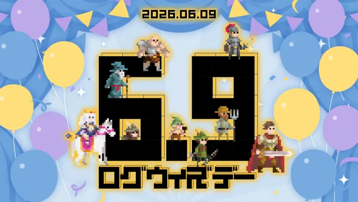 『ローグウィズデッド』ログウィズ月間2026開催!最強ボス「深淵の観測者」降臨で推し活がさらに熱くなる!